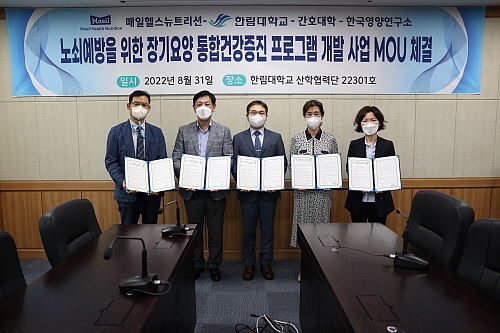 출처 : 매일유업