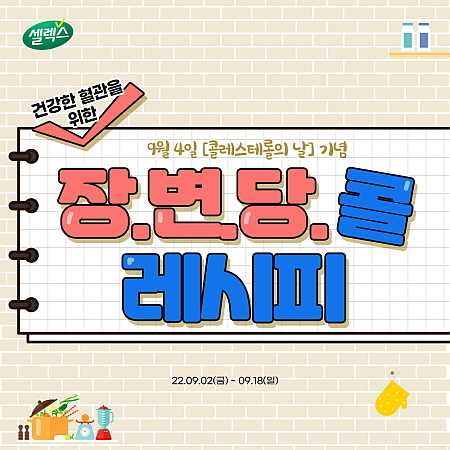 출처 : 매일유업