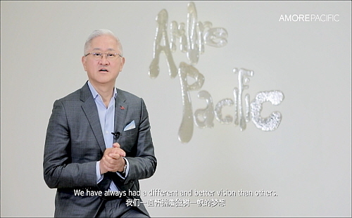 창립 77주년 기념 영상 속 서경배 회장...<사진=아모레퍼시픽그룹 제공>