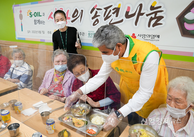 S-OIL 후세인 알 카타니 CEO가 ‘S-OIL과 함께하는 사랑의 송편나눔’ 전달식을 갖고, 경로식당에서 배식봉사를 하고있다. 사진=S-OIL