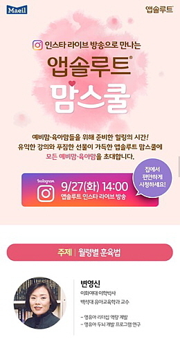 출처 : 매일유업