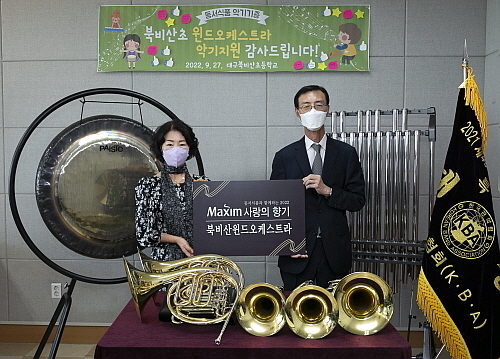 사진=동서식품 제공