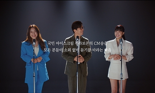 펜타클 제작 '조용한 부라보송' 캠페인 컷...<사진=펜타클 제공>