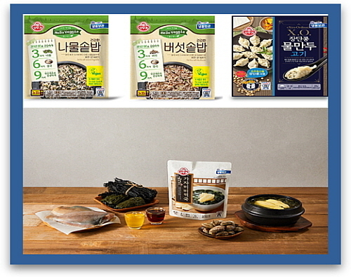 기사 관련 이미지 컷...<사진=오뚜기 제공>