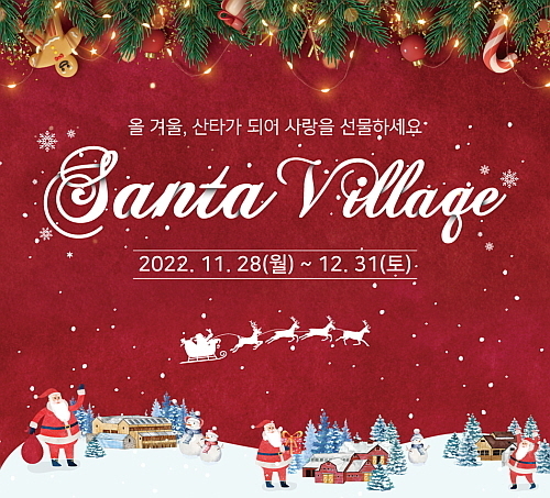 출처 ; 상하농원