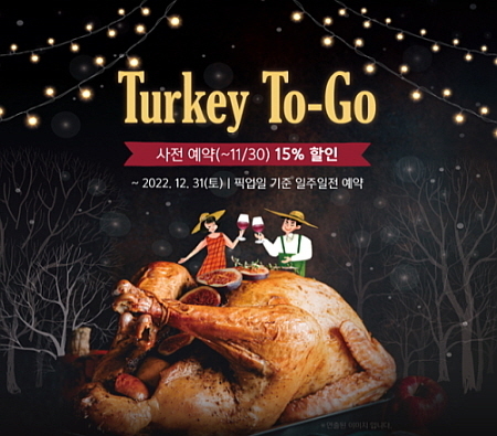 출처 : 상하농원