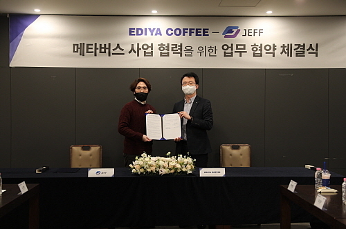 출처 : 이디야커피