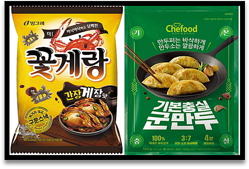 기사 관련 이미지 컷...<사진=빙그레, 롯데제과 제공>