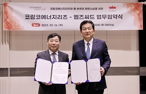 (좌) 코람코에너지리츠 정준호 대표이사 (우) 엠즈씨드 김용철 대표이사...<사진=엠즈씨드 제공>