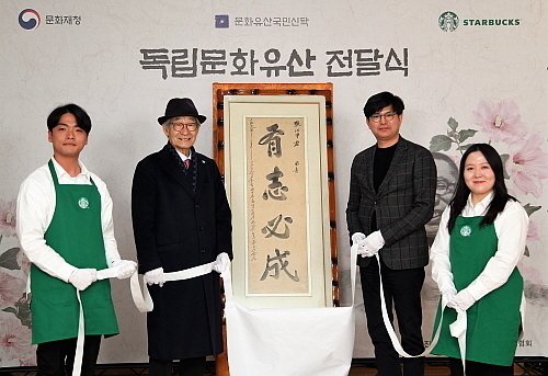 출처 : 스타벅스