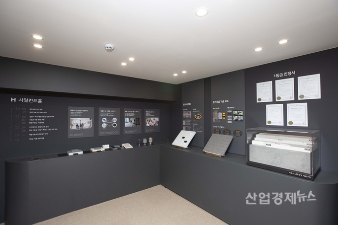'H 사일런트' 내부 전시실. 사진=현대건설