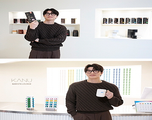 배우 공유의 카누 팝업 모델 컷...<사진=동서식품 제공>