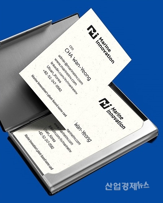 마린이노베이션이 제작한 ESG 특화형 친환경 ‘마린명함’ 사진=SK이노베이션