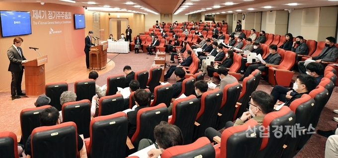 3월 27일 오전 서울시 종로구 SK서린빌딩에서 SK아이이테크놀로지 제 4기 정기 주주총회가 진행되고 있다. 사진=SK이노베이션