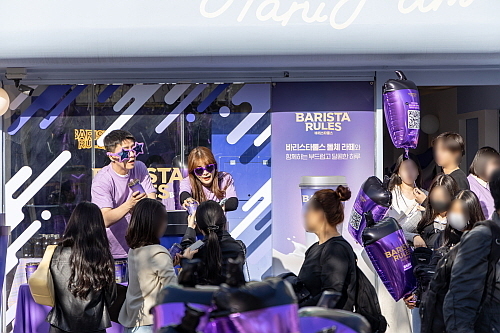 바리스타룰스 오프라인 체험전 행사 모습...<사진=매일유업 제공>