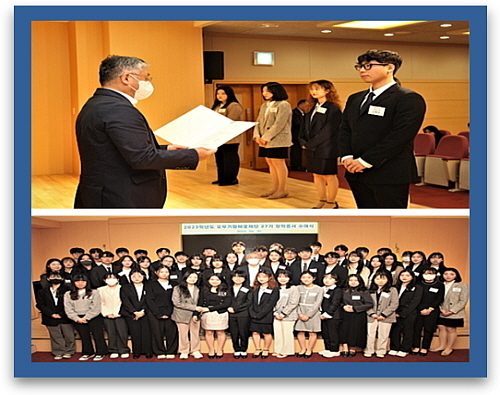 함영준 재단이사장이 장학증서를 수여하는 모습(위) 및 수혜자 단체 컷...<사진=오뚜기 제공>