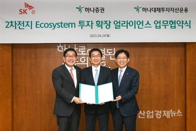 이후승 하나대체투자자산운용 대표이사(왼쪽 첫 번째), 최영찬 SK온 경영지원총괄 사장(가운데), 강성묵 하나증권 대표이사(오른쪽 첫 번째)가 24일 오후 서울 여의도 하나증권 본사에서 2차전지 생태계 구축을 위한 업무협약을 맺었다. 사진=SK온