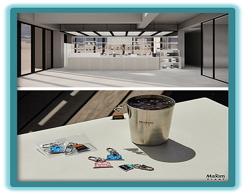 맥심플랜트 내부 및 사은품 연출 컷...출처:동서식품