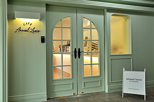 출처 : 롯데웰푸드