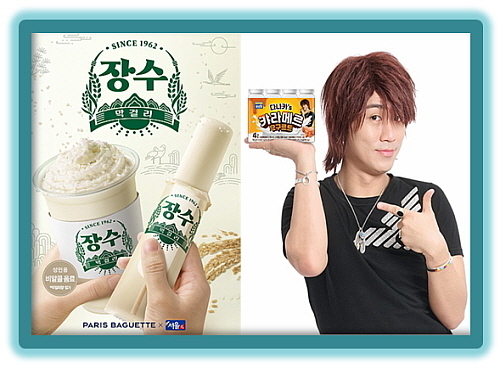 기사 관련 이미지 컷...<사진=서울장수(좌), 푸르밀(우) 제공>