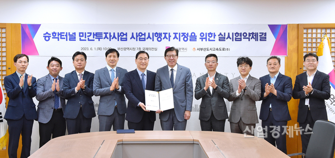 부산시청에서 협약체결 관계자들이 기념사진을 촬영하고 있다. 사진=현대건설