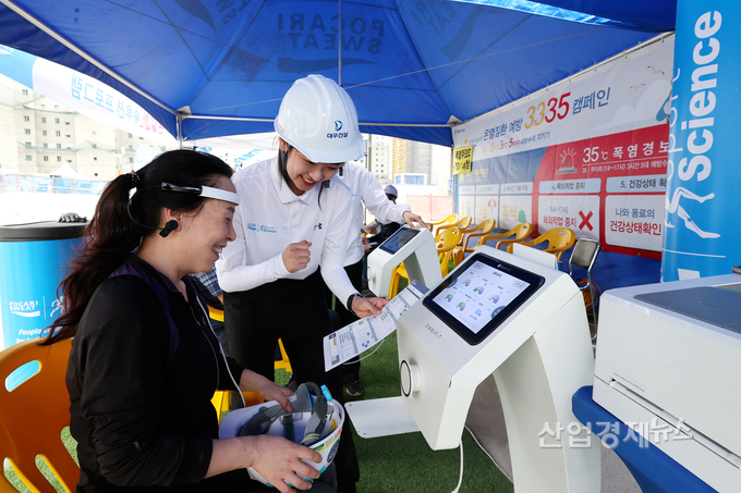 ‘온열질환 대처 솔루션’ 체험존에서 자가진단 검사를 하고 있는 대우건설 근로자. 사진=대우건설