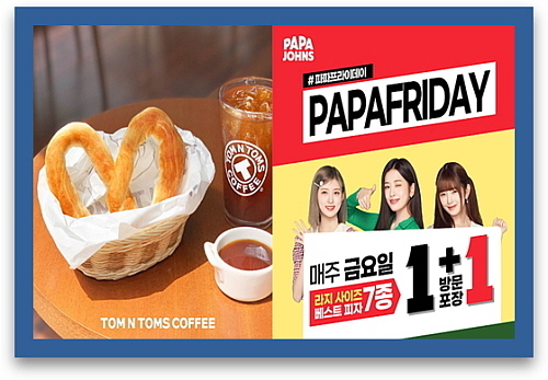 기사 관련 이미지 컷...<사진=탐앤탐스(좌), 파파존스 제공>