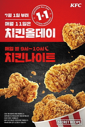 출처 : KFC