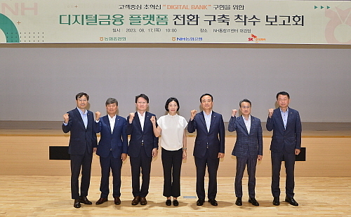 출처 : SK(주) C&C