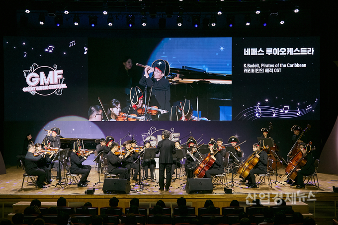 ‘제7회 전국 발달장애인 음악축제(GMF)’ 참가팀이 무대에서 공연을 펼치고 있다. 사진=SK이노베이션