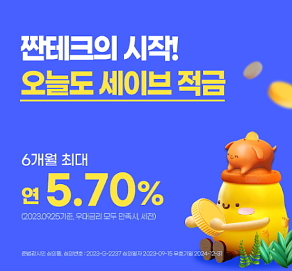 출처 : BNK경남은행