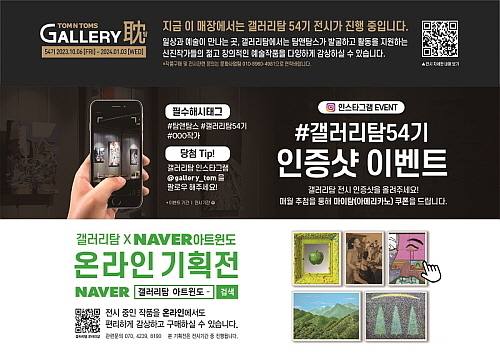 출처 : 탐앤탐스