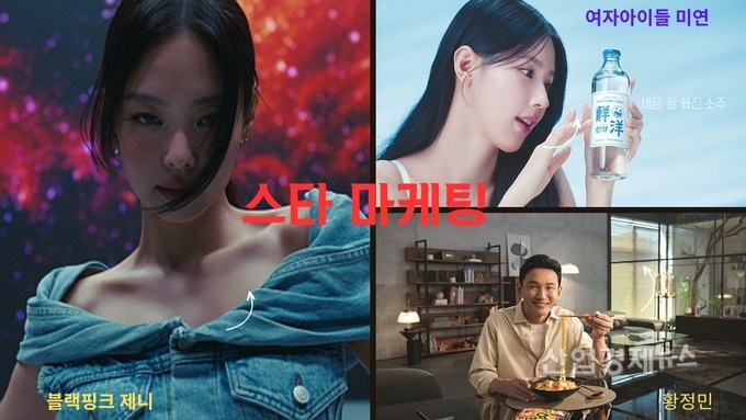 사진 출처 :아모레퍼시픽, 맥키스컴퍼니, 오뚜기