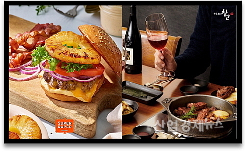 기사 관련 이미지 컷...<사진=슈퍼두퍼, 창고43 제공>