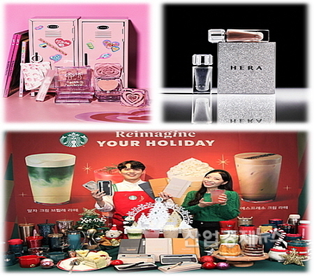 홀리데이 마케팅 관련 이미지...<사진=에뛰드, 헤라, 스타벅스 제공>