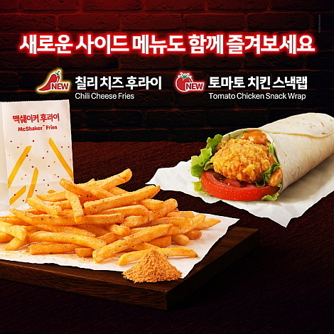 출처 : 맥도날드