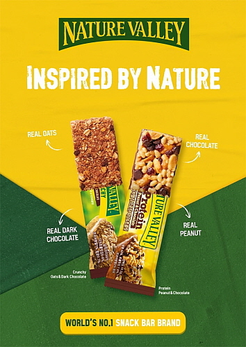 출처 : 네이처밸리