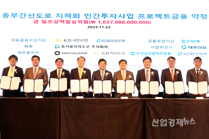 여의도 페어몬트 앰배세더 호텔에서 진행된 PF 약정 체결식 / 왼쪽에서 5번째 대우건설 토목사업본부장 김용해 전무와 KB국민은행, KDB산업은행, 우리은행 등 금융권 주요 관계자들. 사진=대우건설