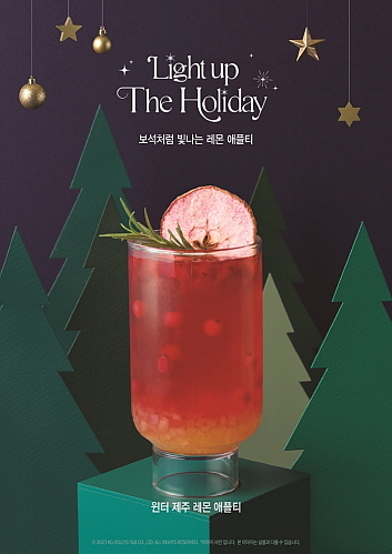 제주 레몬 애플티 연출 컷...<사진=할리스 제공>