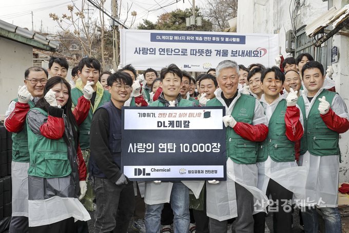 DL케미칼 임직원 봉사단이 서울 성북구 정릉동에서 에너지 취약계층을 위한 연탄후원 및 배달 봉사활동을 진행했다.