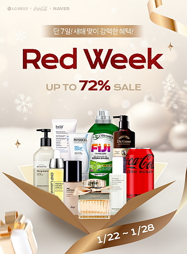 출처 : LG생활건강