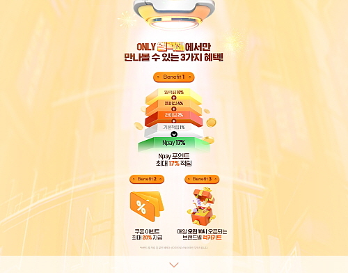 출처 : LG생활건강