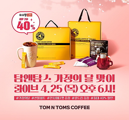 출처 : 탐앤탐스