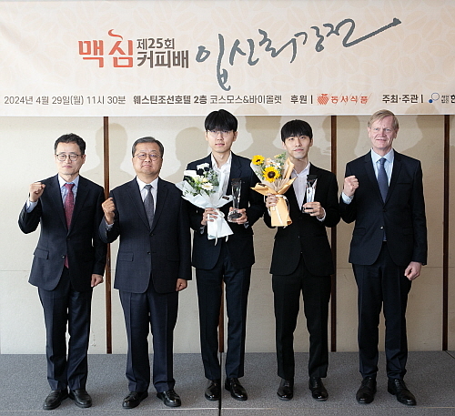 ‘제25회 맥심커피배 입신최강전’ 시상식에서 (왼쪽부터) 한국기원 양재호 사무총장, 동서식품 김광수 사장, 우승자 신진서 9단, 준우승자 김명훈 9단, 동서식품 첼 루트 부사장이 기념 촬영을 하고 있다...<사진=동서식품 제공>