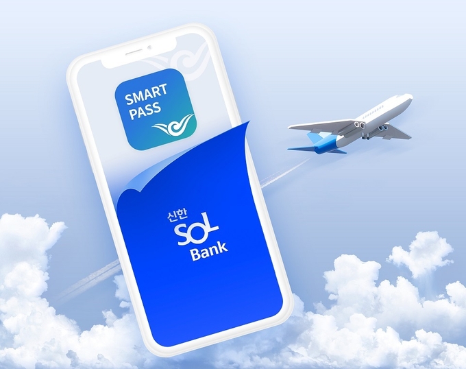 이미지= 신한은행