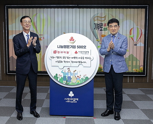 (왼쪽부터) 최상인 동서식품 홍보상무, 황인식 사회복지공동모금회 사무총장이 기념 촬영을 하고 있다...<사진=동서식품 제공>