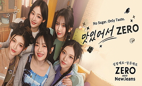 뉴진스 광고 컷...<사진=롯데웰푸드 제공>