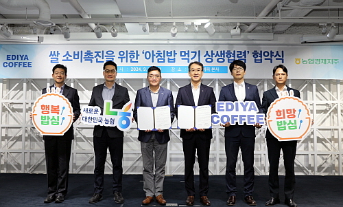 출처 : 이디야커피