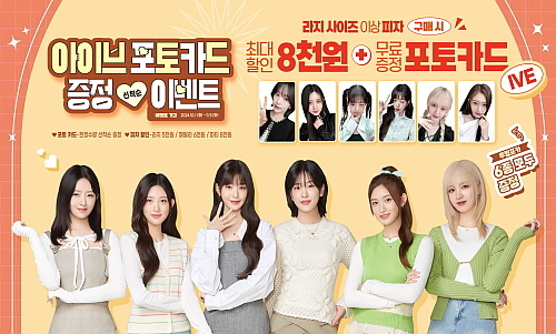 출처 : 한국파파존스