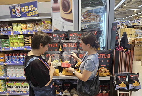 홍콩 파크앤샵에 진출한 GS리테일X넷플릭스 IP 제휴 상품 이미지 컷...<사진=GS리테일 제공>